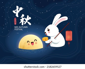 Vintage Mid Autumn Festival poster design with the rabbit character. Chinese translate: Mid Autumn Festival, Happy Mid Autumn Festival. Stamp: Fifteen of August.