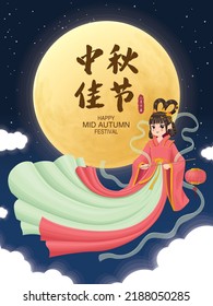 Vintage Mid Autumn Festival poster design with the Chinese Goddess of Moon character. Chinese translate Happy Mid Autumn Festival, Fifteen of August.