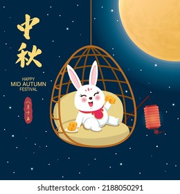 Vintage Mid Autumn Festival poster design with the rabbit character. Chinese translate: Mid Autumn Festival, Happy Mid Autumn Festival, Fifteen of August.