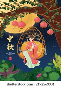 Vintage Mid Autumn Festival poster design with the Chinese Goddess of Moon, rabbit character. Chinese translate Mid Autumn Festival, Happy Mid Autumn Festival, Fifteen of August.