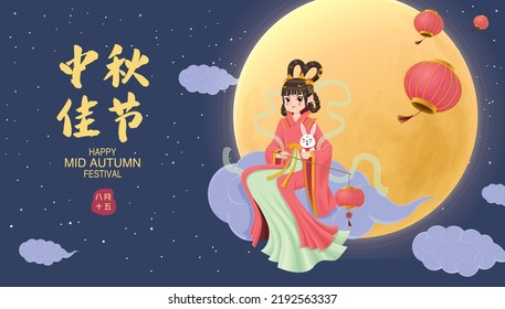 Vintage Mid Autumn Festival poster design with the Chinese Goddess of Moon, rabbit character. Chinese translate Mid Autumn Festival, Happy Mid Autumn Festival, Fifteen of August.