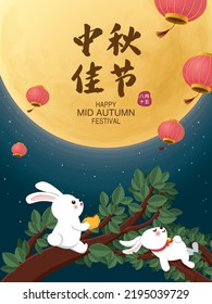 Vintage Mid Autumn Festival poster design with the Chinese Goddess of Moon, rabbit character. Chinese translate Mid Autumn Festival, Happy Mid Autumn Festival, Fifteen of August.