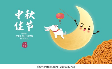 Vintage Mid Autumn Festival poster design with the Chinese Goddess of Moon, rabbit character. Chinese translate Mid Autumn Festival, Happy Mid Autumn Festival, Fifteen of August.