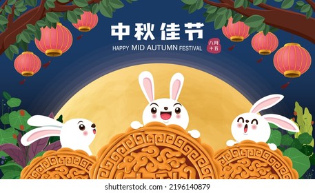 Vintage Mid Autumn Festival poster design with the rabbit character. Chinese translate: Mid Autumn Festival, Happy Mid Autumn Festival, Fifteen of August.
