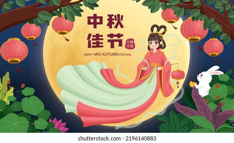 Vintage Mid Autumn Festival poster design with the Chinese Goddess of Moon, rabbit character. Chinese translate Mid Autumn Festival, Happy Mid Autumn Festival, Fifteen of August.