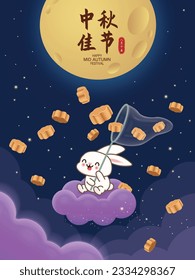 Vintage Mid Autumn Festival poster design with the rabbit character. Chinese translate: Mid Autumn Festival, Happy Mid Autumn Festival, Fifteen of August.