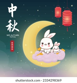 Vintage Mid Autumn Festival poster design with the rabbit character. Chinese translate: Mid Autumn Festival, Happy Mid Autumn Festival, Fifteen of August.