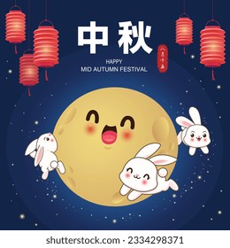 Vintage Mid Autumn Festival poster design with the rabbit character. Chinese translate: Mid Autumn Festival, Happy Mid Autumn Festival, Fifteen of August.