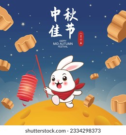 Vintage Mid Autumn Festival poster design with the rabbit character. Chinese translate: Mid Autumn Festival, Happy Mid Autumn Festival, Fifteen of August.