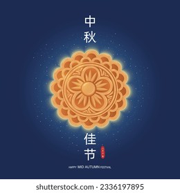 Vintage Mid Autumn Festival poster design with the mooncake. Chinese translate: Mid Autumn Festival, Happy Mid Autumn Festival, Fifteen of August.