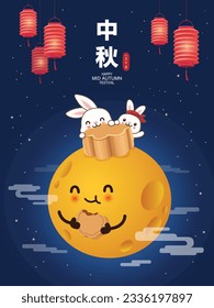 Vintage Mid Autumn Festival poster design with the rabbit character. Chinese translate: Mid Autumn Festival, Happy Mid Autumn Festival, Fifteen of August.