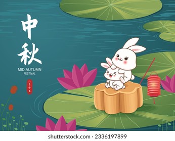 Vintage Mid Autumn Festival poster design with the rabbit character. Chinese translate: Mid Autumn Festival, Happy Mid Autumn Festival, Fifteen of August.