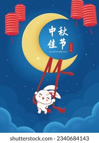 Vintage Mid Autumn Festival poster design with the rabbit character. Chinese means Mid Autumn Festival, Happy Mid Autumn Festival, Fifteen of August.