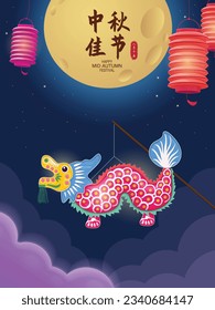 Vintage Mid Autumn Festival poster design with the dragon lantern character. Chinese means Mid Autumn Festival, Happy Mid Autumn Festival, Fifteen of August.