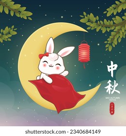 Vintage Mid Autumn Festival poster design with the rabbit character. Chinese means Mid Autumn Festival, Fifteen of August.