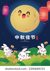 Vintage Mid Autumn Festival poster design with the rabbit character. Chinese means Mid Autumn Festival, Happy Mid Autumn Festival, Fifteen of August.