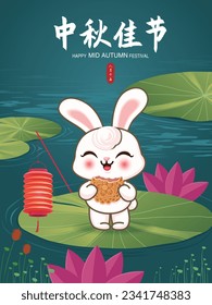 Vintage Mid Autumn Festival poster design with the rabbit character. Chinese means Mid Autumn Festival, Happy Mid Autumn Festival, Fifteen of August.