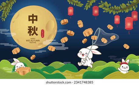 Vintage Mid Autumn Festival poster design with the rabbit character. Chinese means Mid Autumn Festival, Fifteen of August.