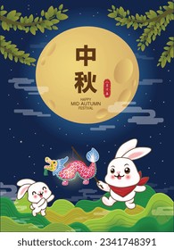 Vintage Mid Autumn Festival poster design with the rabbit character. Chinese means Mid Autumn Festival, Fifteen of August.