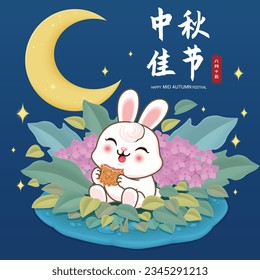 Vintage Mid Autumn Festival poster design with the rabbit character. Chinese means Mid Autumn Festival, Happy Mid Autumn Festival, Fifteen of August.