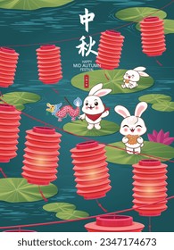 Vintage Mid Autumn Festival poster design with the rabbit character. Chinese means Mid Autumn Festival, Happy Mid Autumn Festival, Fifteen of August.