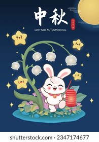 Vintage Mid Autumn Festival poster design with the rabbit character. Chinese means Mid Autumn Festival, Happy Mid Autumn Festival, Fifteen of August.