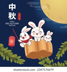 Vintage Mid Autumn Festival poster design with the rabbit character. Chinese means Mid Autumn Festival, Happy Mid Autumn Festival, Fifteen of August.