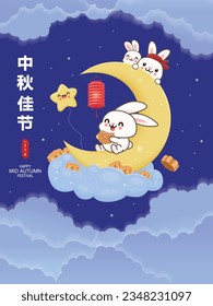 Vintage Mid Autumn Festival poster design with the rabbit character. Chinese means Mid Autumn Festival, Happy Mid Autumn Festival, Fifteen of August.