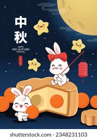 Vintage Mid Autumn Festival poster design with the rabbit character. Chinese means Mid Autumn Festival, Happy Mid Autumn Festival, Fifteen of August.