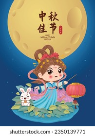 Vintage Mid Autumn Festival poster design with the Chinese Goddess of Moon and rabbit character. Chinese means Mid Autumn Festival, Happy Mid Autumn Festival, Fifteen of August.