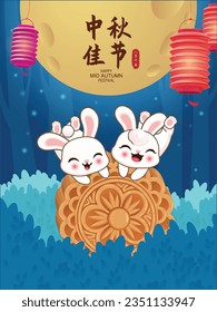 Vintage Mid Autumn Festival poster design with the rabbit character. Chinese translates Mid Autumn Festival, Happy Mid Autumn Festival, Fifteen of August.