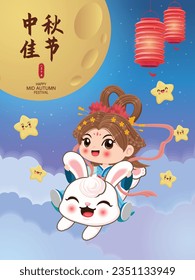 Vintage Mid Autumn Festival poster design with the Chinese Goddess of Moon and rabbit character. Chinese translates Mid Autumn Festival, Happy Mid Autumn Festival, Fifteen of August.