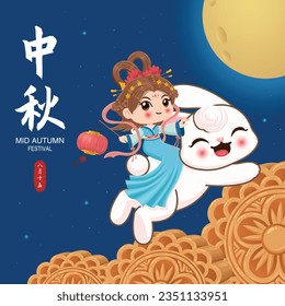 Vintage Mid Autumn Festival poster design with the Chinese Goddess of Moon and rabbit character. Chinese translates Mid Autumn Festival, Fifteen of August.