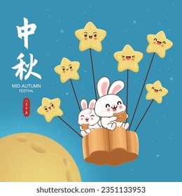 Vintage Mid Autumn Festival poster design with the rabbit character. Chinese translates Mid Autumn Festival, Fifteen of August.