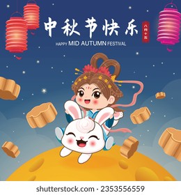 Vintage Mid Autumn Festival poster design with the Chinese Goddess of Moon and rabbit character. Chinese translates Happy Mid Autumn Festival, Fifteen of August.