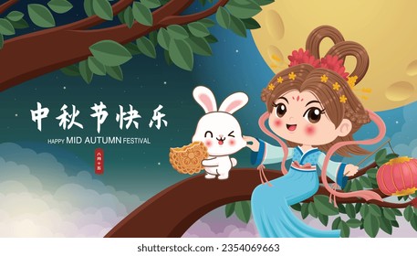 Vintage Mid Autumn Festival poster design with the Chinese Goddess of Moon and rabbit character. Chinese translates Happy Mid Autumn Festival, Fifteen of August.