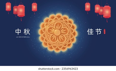 Vintage Mid Autumn Festival poster design with the mooncake. Chinese translates Mid Autumn Festival, Happy Mid Autumn Festival, Fifteen of August.