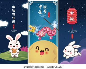 Vintage Mid Autumn Festival poster design with the rabbit character. Chinese translates Mid Autumn Festival, Fifteen of August.