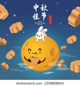 Vintage Mid Autumn Festival poster design with the rabbit character. Chinese translates Happy Mid Autumn Festival, Fifteen of August.