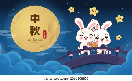 Vintage Mid Autumn Festival poster design with the rabbit character. Chinese translates Mid Autumn Festival, Fifteen of August.