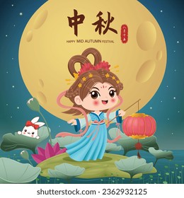 Vintage Mid Autumn Festival poster design with the Chinese Goddess of Moon and rabbit character. Chinese translates Mid Autumn Festival, Fifteen of August.