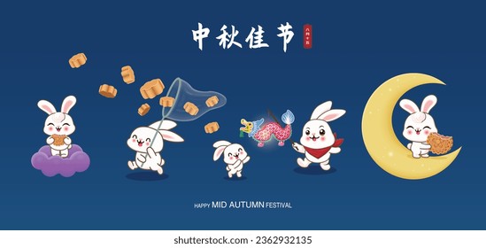 Vintage Mid Autumn Festival poster design with the rabbit character. Chinese translates Happy Mid Autumn Festival, Fifteen of August.