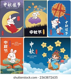 Vintage Mid Autumn Festival poster design with the Chinese Goddess of Moon and rabbit character. Chinese translates Mid Autumn Festival, Happy Mid Autumn Festival, Fifteen of August.