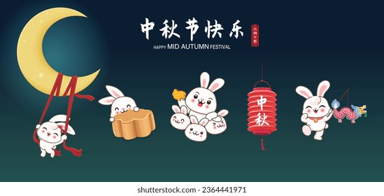 Vintage Mid Autumn Festival poster design with the rabbit character. Chinese translates Happy Mid Autumn Festival, Fifteen of August.