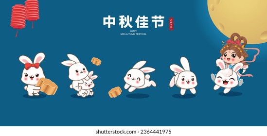 Vintage Mid Autumn Festival poster design with the rabbit character. Chinese translates Mid Autumn Festival, Fifteen of August.