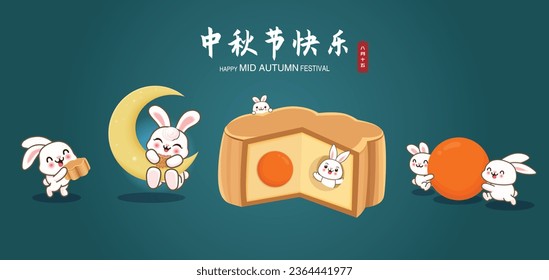 Vintage Mid Autumn Festival poster design with the rabbit character. Chinese translates Happy Mid Autumn Festival, Fifteen of August.