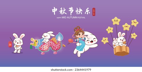 Vintage Mid Autumn Festival poster design with the rabbit character. Chinese translates Happy Mid Autumn Festival, Fifteen of August.