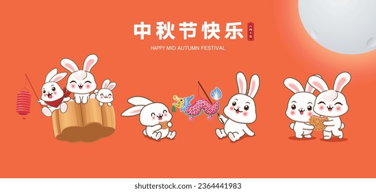 Vintage Mid Autumn Festival poster design with the rabbit character. Chinese translates Happy Mid Autumn Festival, Fifteen of August.