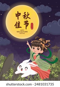 Vintage Mid Autumn Festival poster design with the Chinese Goddess of Moon, rabbit character. Translation: Mid Autumn Festival, Fifteen of August.