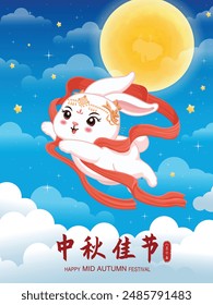 Vintage Mid Autumn Festival poster design, Chinese Goddess of Moon, rabbit, moon, character. Translation: Happy Mid Autumn Festival, Fifteen of August.